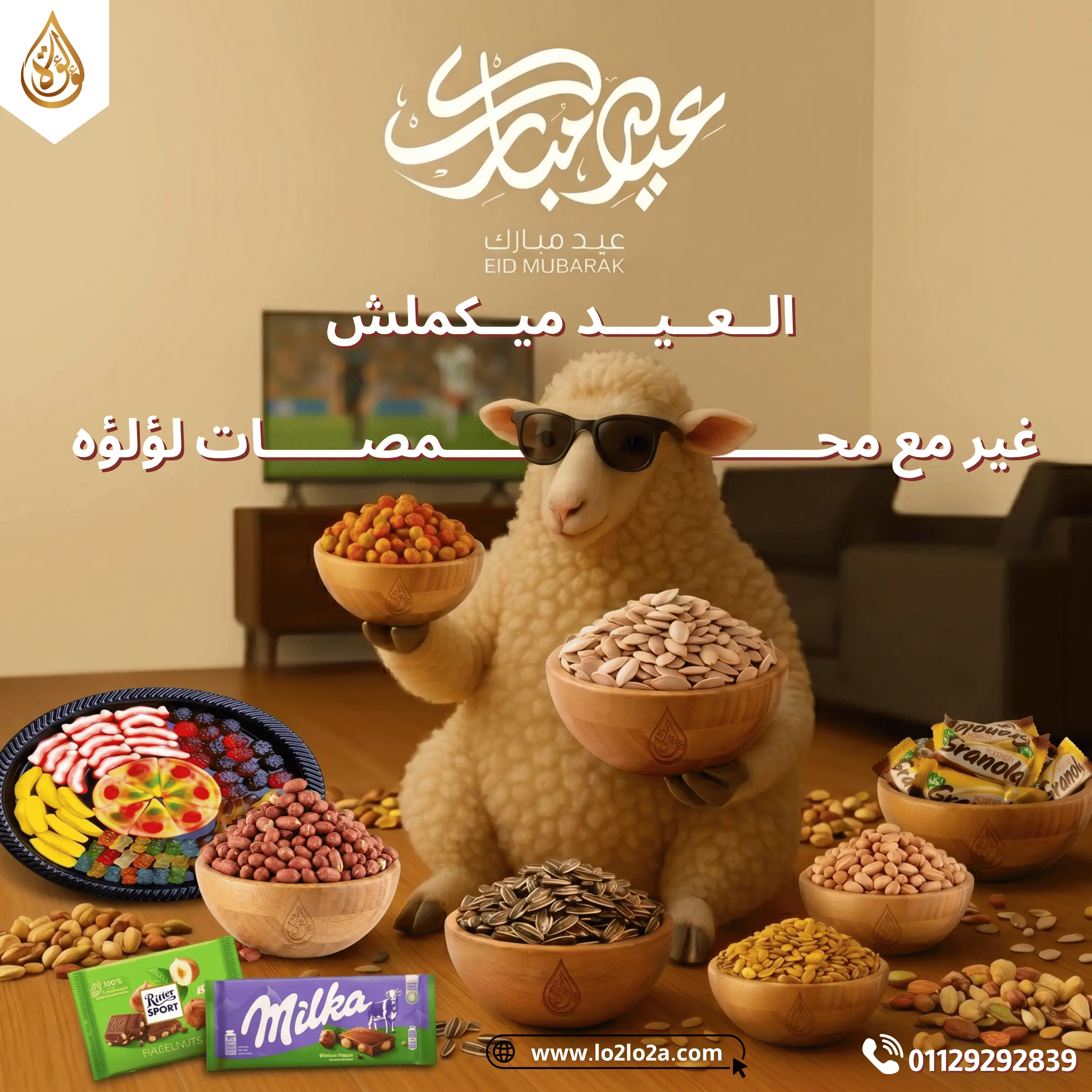 Social Media Design