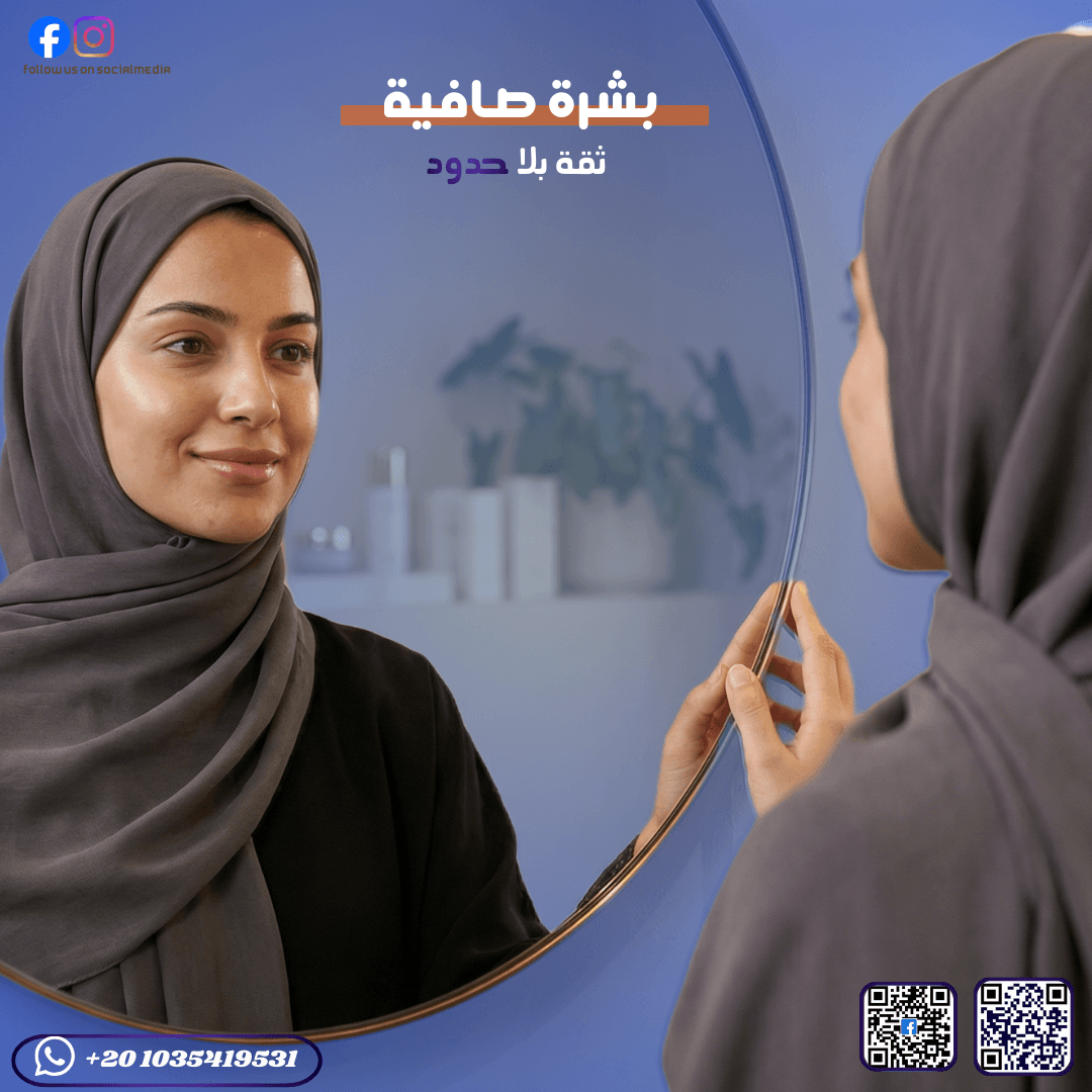 Social Media Design