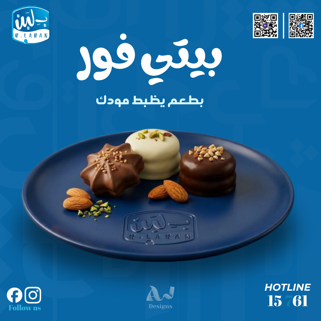 Social Media Design