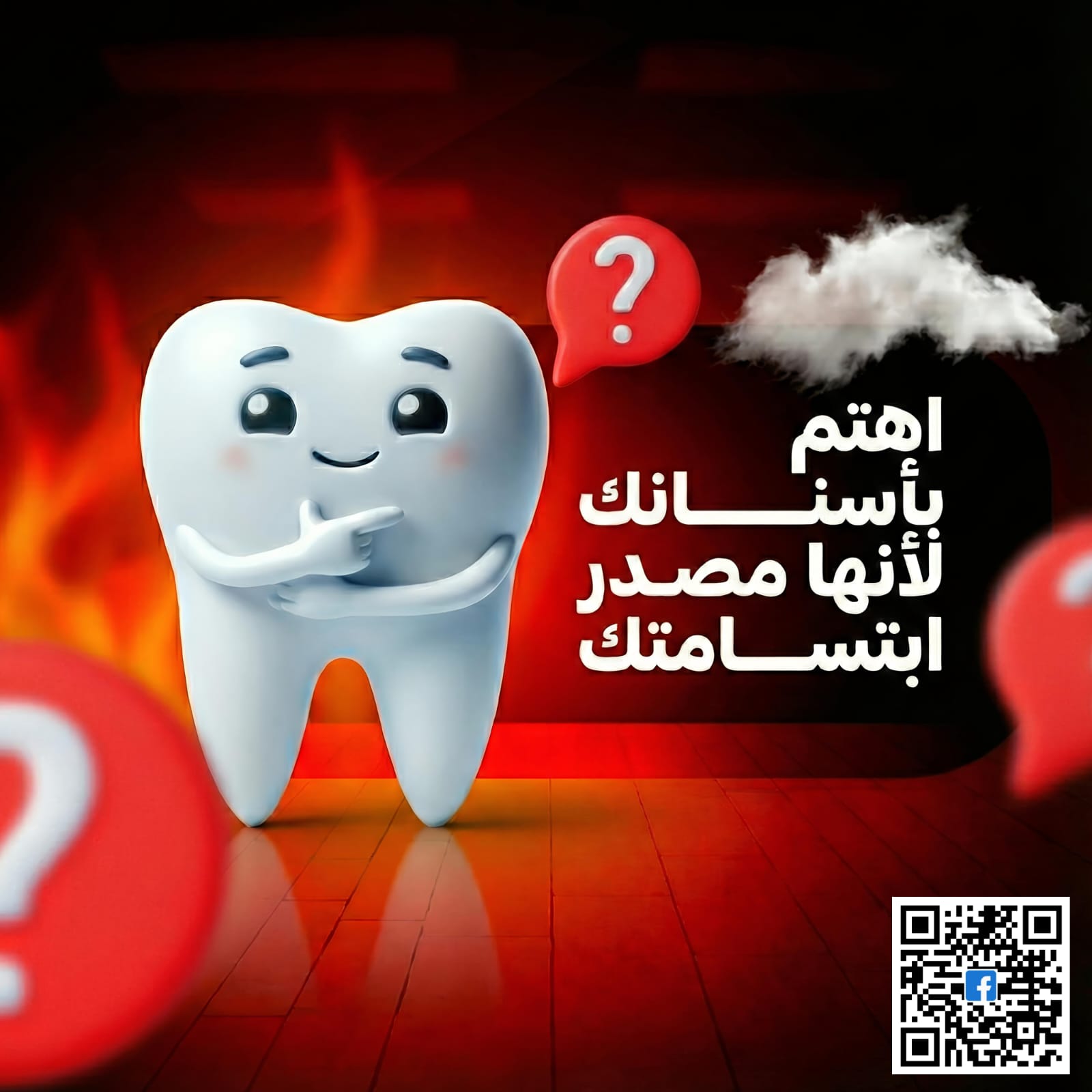Social Media Design