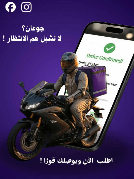 Social Media Design