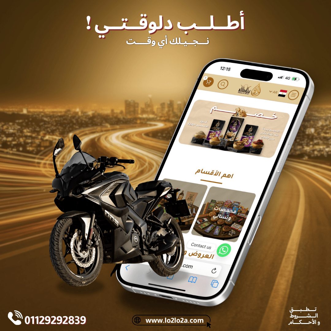 Social Media Design