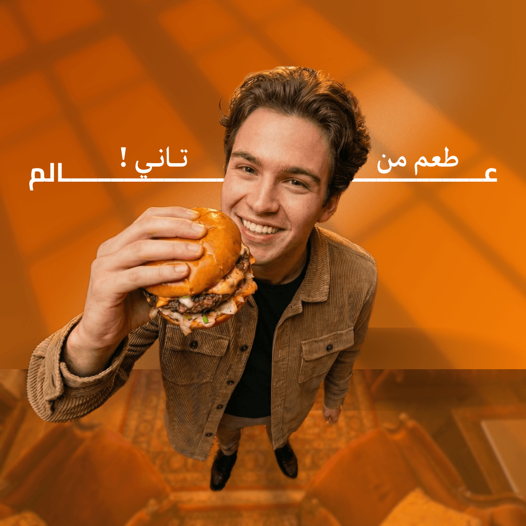 Social Media Design