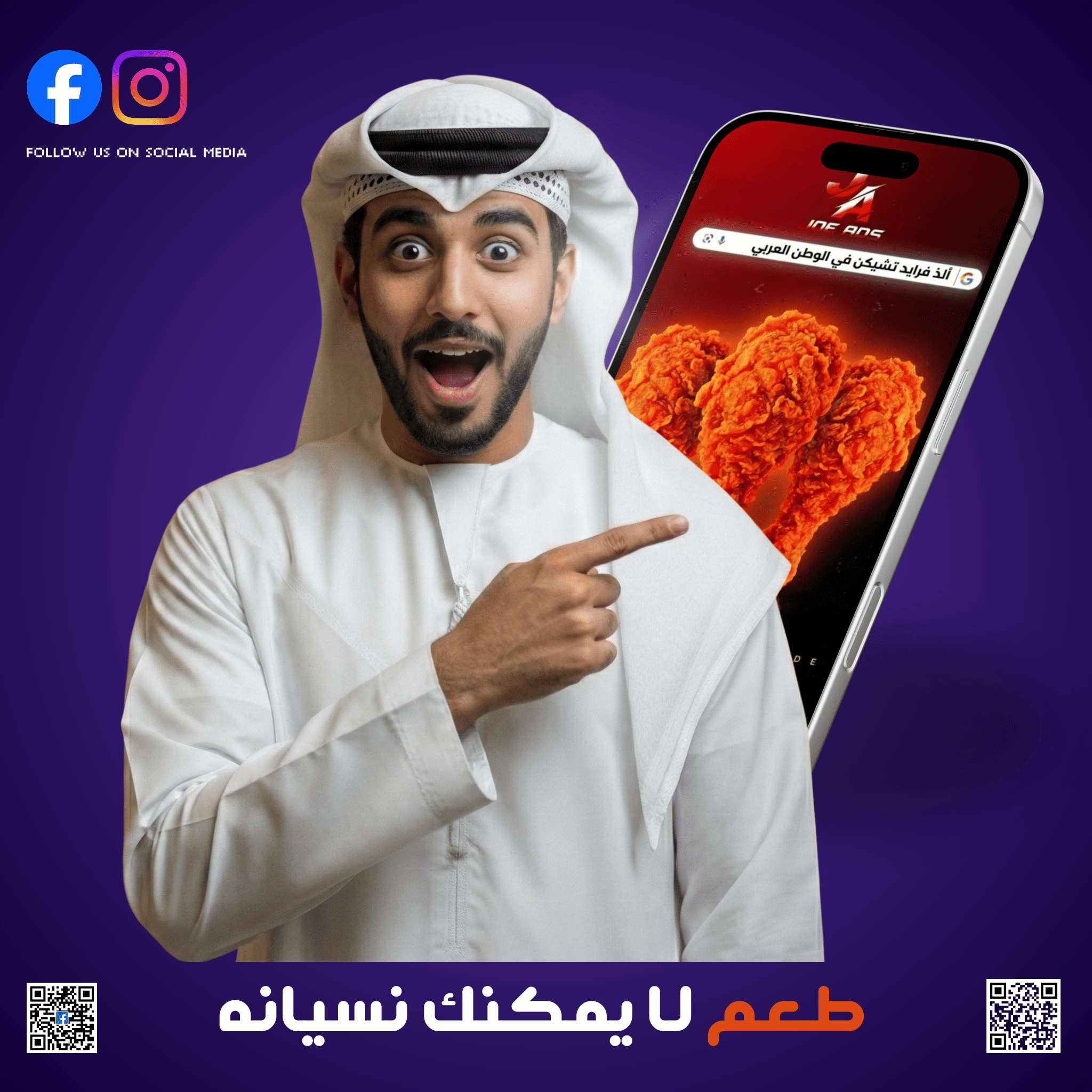 Social Media Design