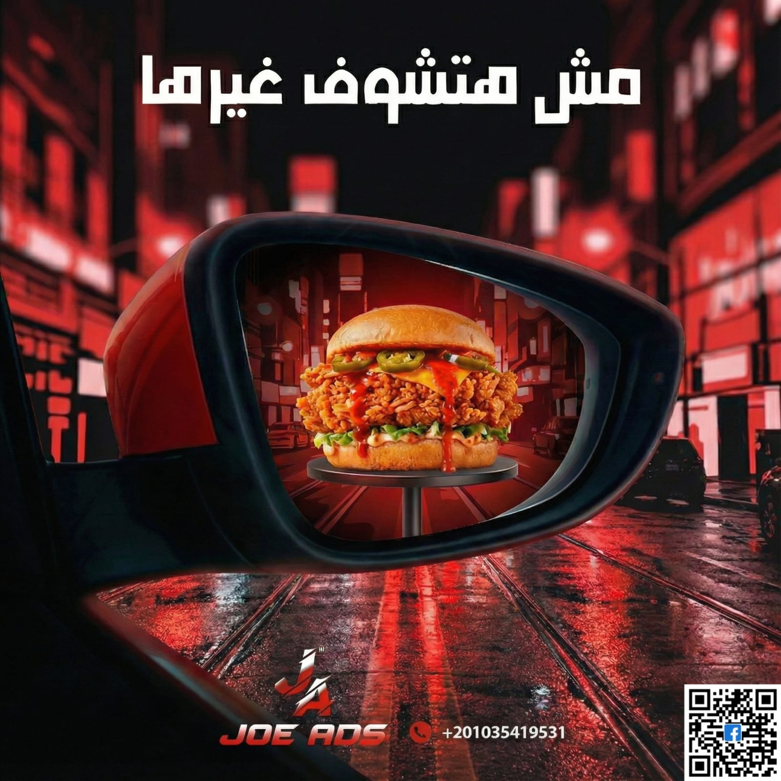 Social Media Design
