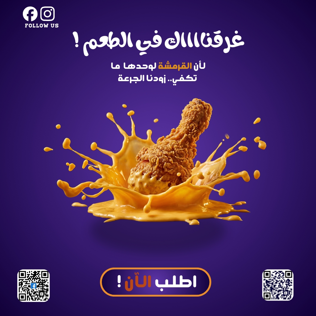 Social Media Design