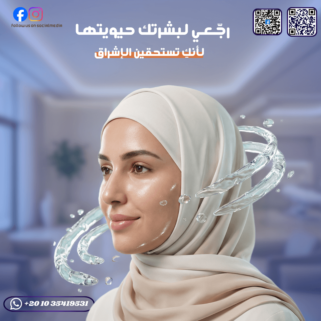 Social Media Design