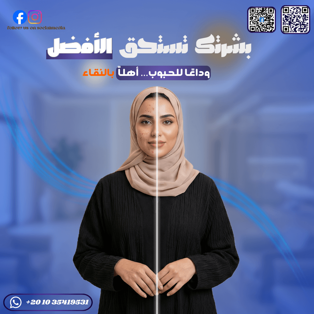 Social Media Design